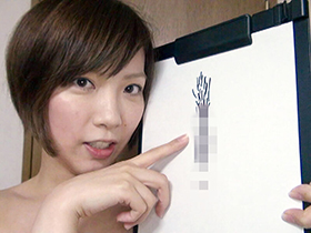 300人の自筆おマ○コ紹介 サンプル動画サムネイル